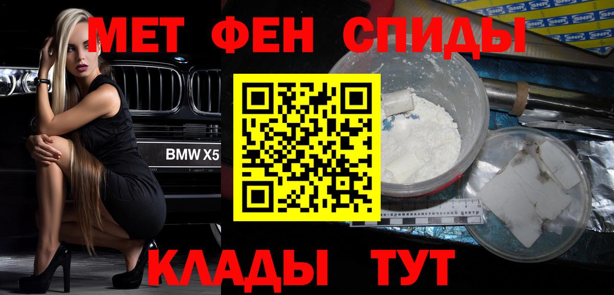 АМФЕТАМИН  Вход с VPN  Углич  Амфетамин  АМФЕТАМИН Premium 