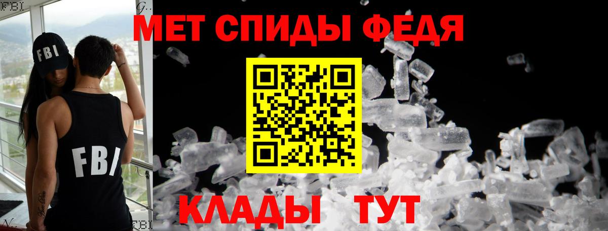Amphetamine VHQ Углич