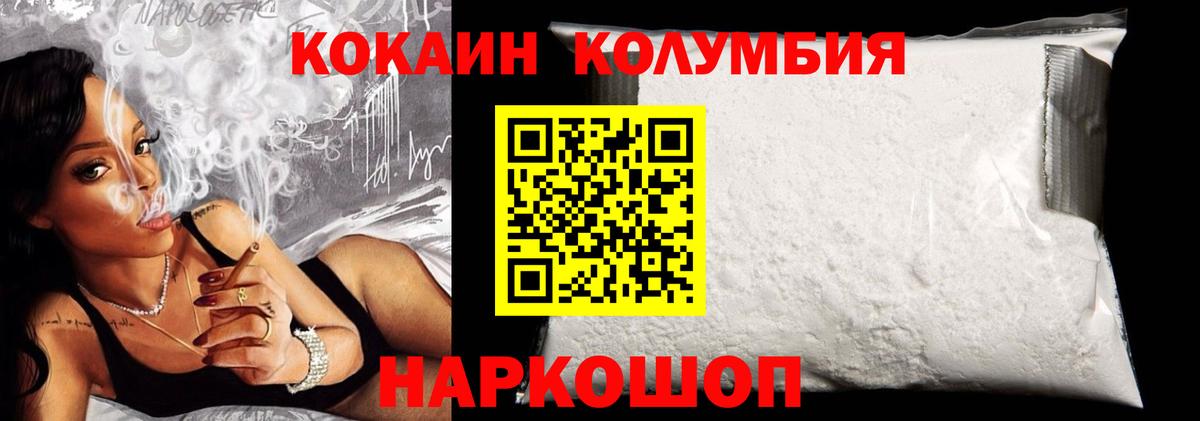 Кокаин 98% Углич