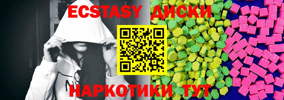 Углич  где купить   Ecstasy louis Vuitton    зеркало  Ecstasy Punisher  Экстази  Вход с VPN 