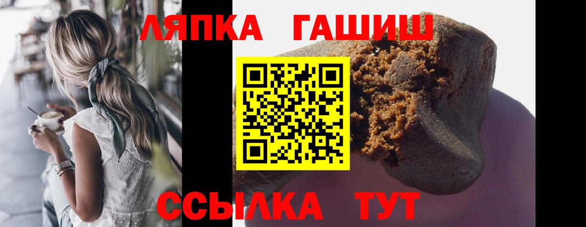 Углич  ГАШ hashish  Вход с VPN  ГАШ индика сатива 