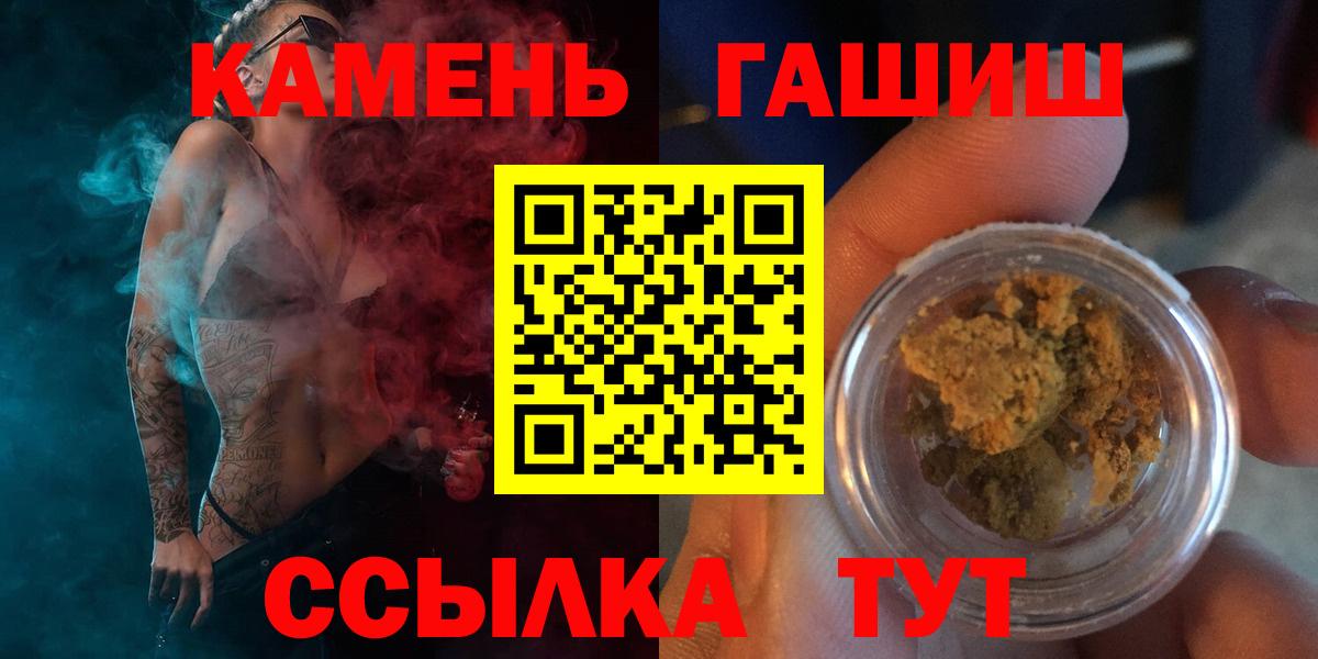 ГАШ хэш Углич