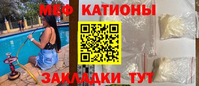 кокаин Наро-Фоминск