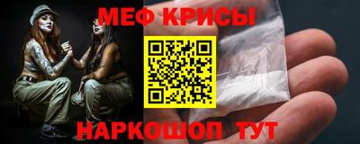 COCAINE Нальчик