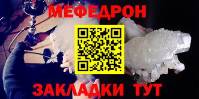 кокаин Наро-Фоминск