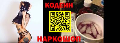 кокаин Наро-Фоминск