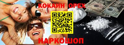 COCAINE Нальчик