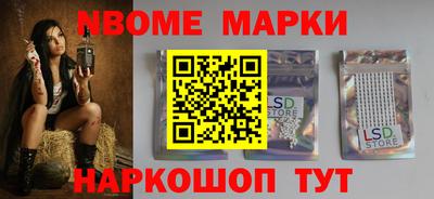 кокаин Наро-Фоминск
