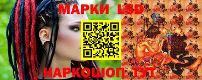 кокаин Наро-Фоминск
