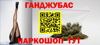 каннабис Нарткала