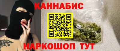 каннабис Нарткала