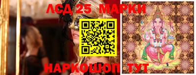 кокаин Наро-Фоминск