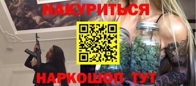 кокаин Наро-Фоминск