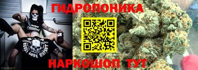 каннабис Нарткала