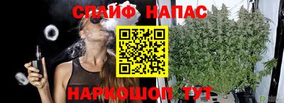 каннабис Нарткала