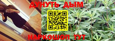 каннабис Нарткала
