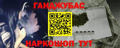 каннабис Нарткала