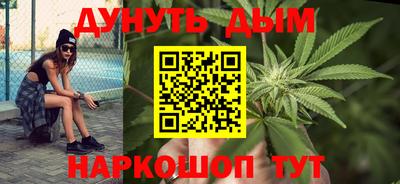 кокаин Наро-Фоминск