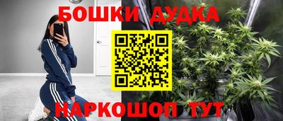 кокаин Наро-Фоминск
