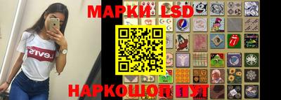 кокаин Наро-Фоминск