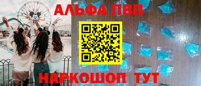 кокаин Наро-Фоминск
