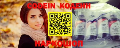 COCAINE Нальчик