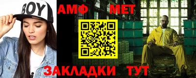 кокаин Наро-Фоминск