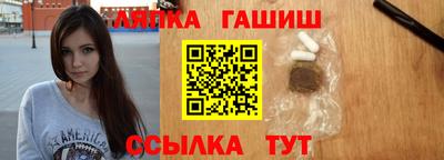 кокаин Наро-Фоминск