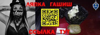 кокаин Наро-Фоминск