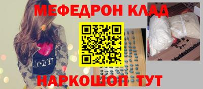 COCAINE Нальчик