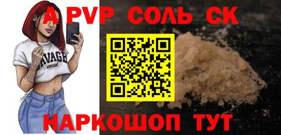 кокаин Наро-Фоминск