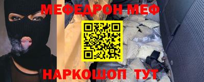 кокаин Наро-Фоминск