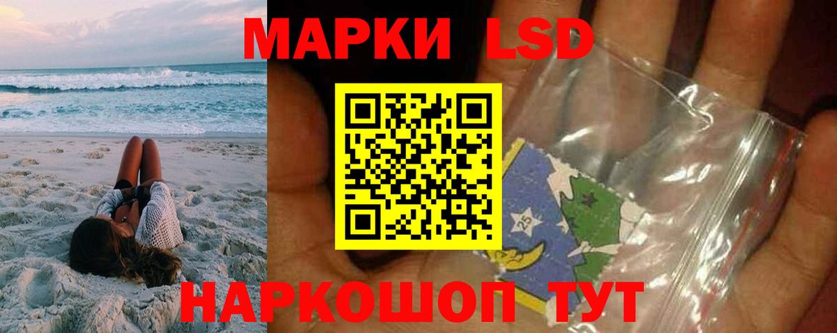 Лсд 25 экстази  Вход с VPN  Углич  ЛСД экстази ecstasy      ЛСД экстази ecstasy 