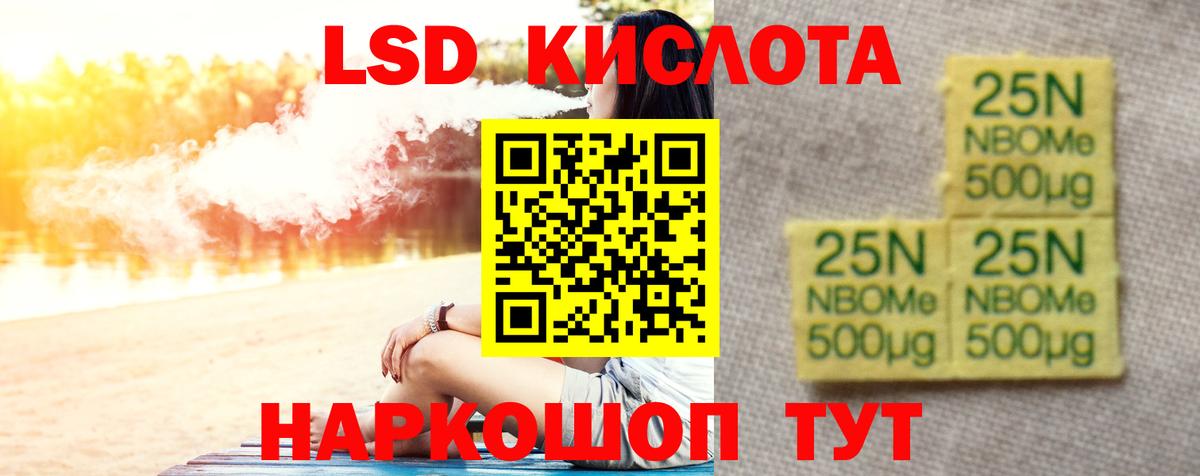 Лсд 25 экстази ecstasy Углич