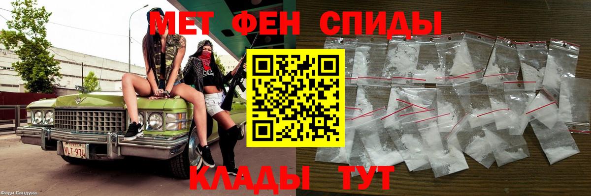 Углич  Первитин витя  Первитин  Первитин витя  Вход с VPN 