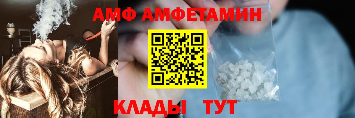МАРИХУАНА  Гашиш  Вход с VPN  Углич  Метадон  МЕФ кристаллы  МДМА 