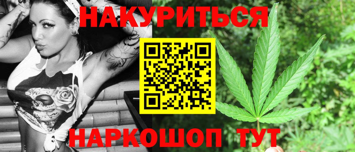 Бошки Шишки индика Углич